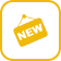 新品预收