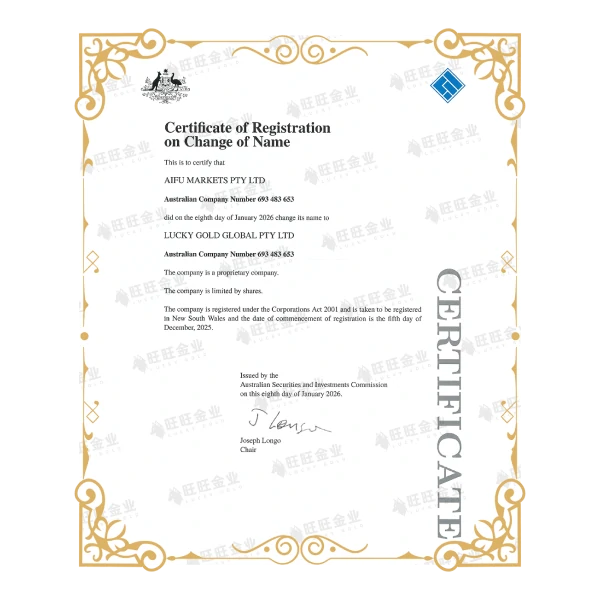 Australian Financial Services License